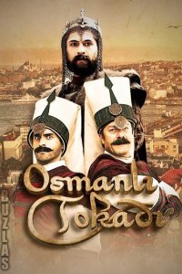 Османская пощечина